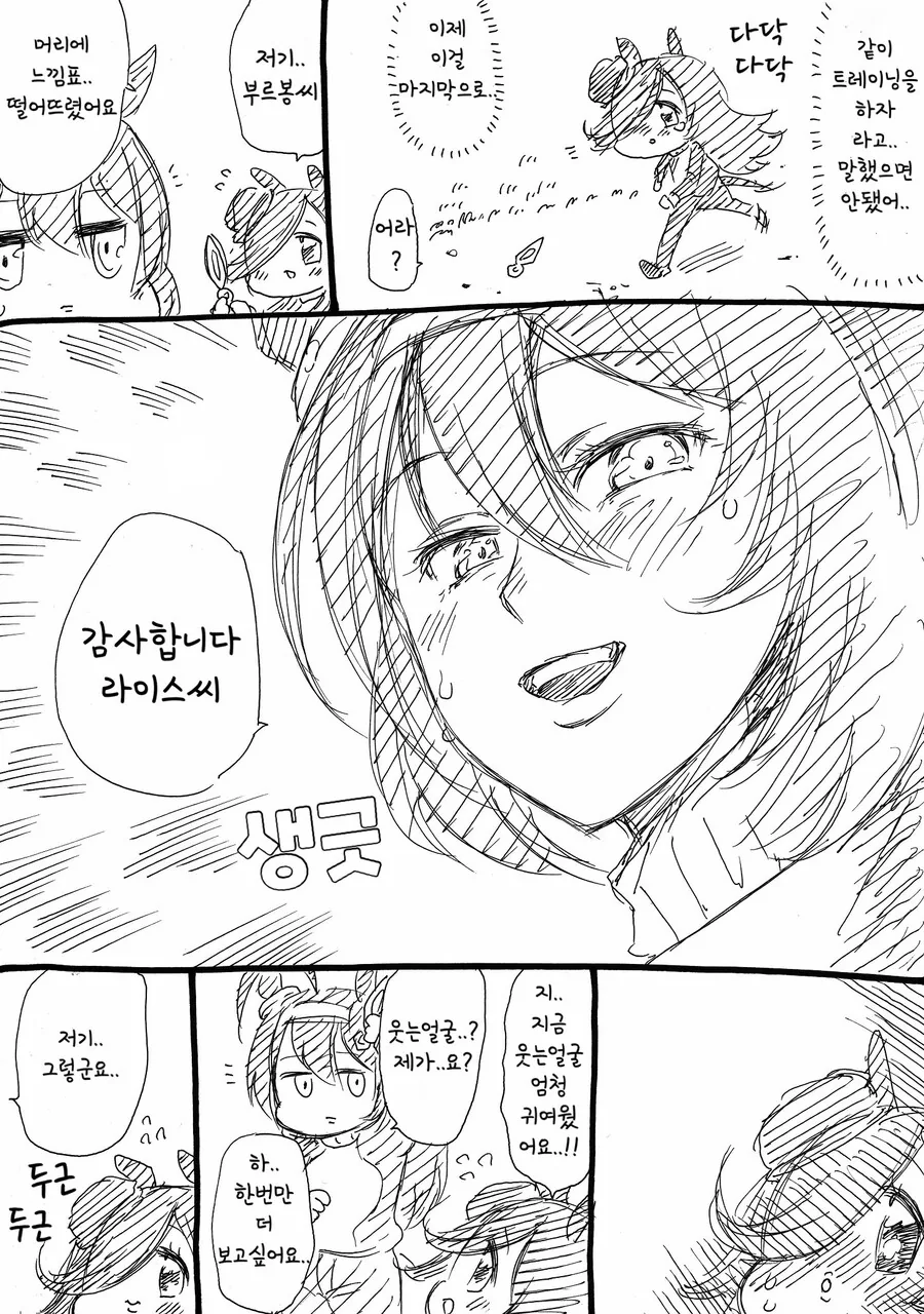 manga_1905399_003.webp