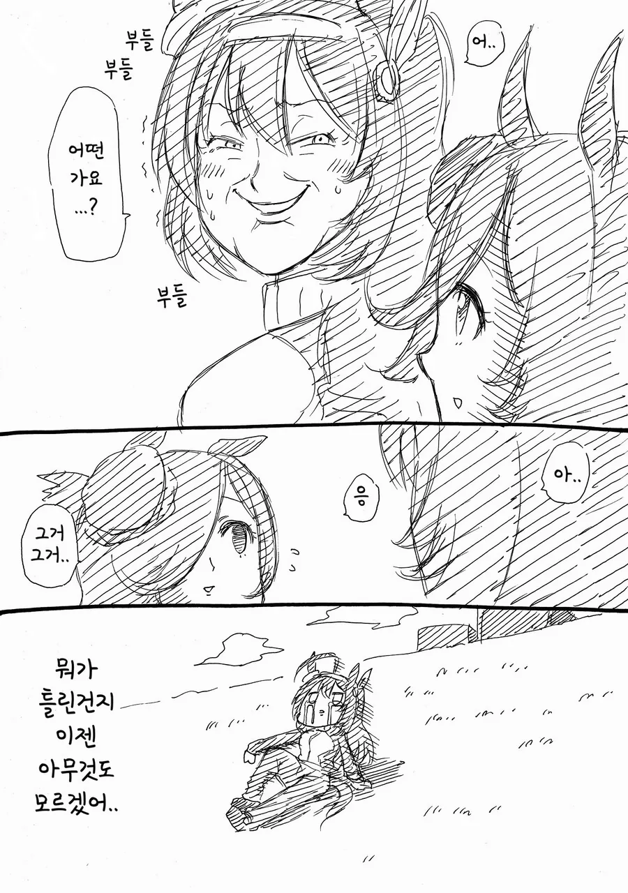 manga_1905399_004.webp