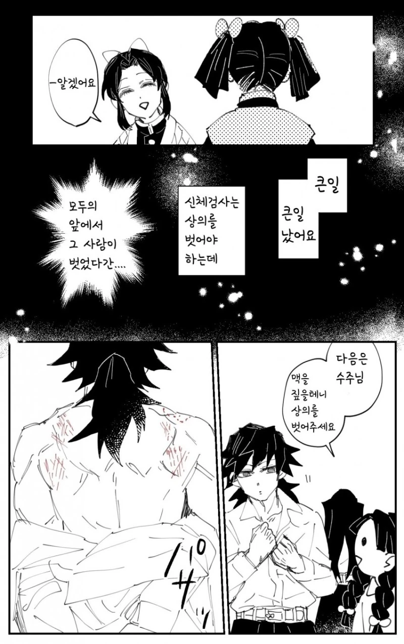 manga_1949522_002.webp