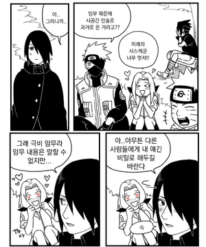 manga_2001655_001.webp