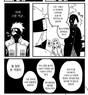 manga_2001655_002.webp