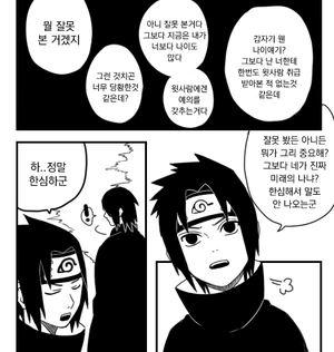 manga_2001655_003.webp