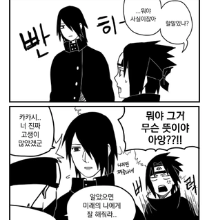 manga_2001655_004.webp
