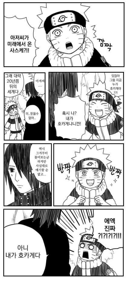 manga_2001655_005.webp