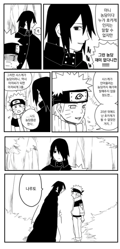 manga_2001655_006.webp