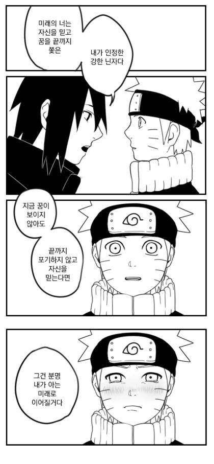 manga_2001655_007.webp