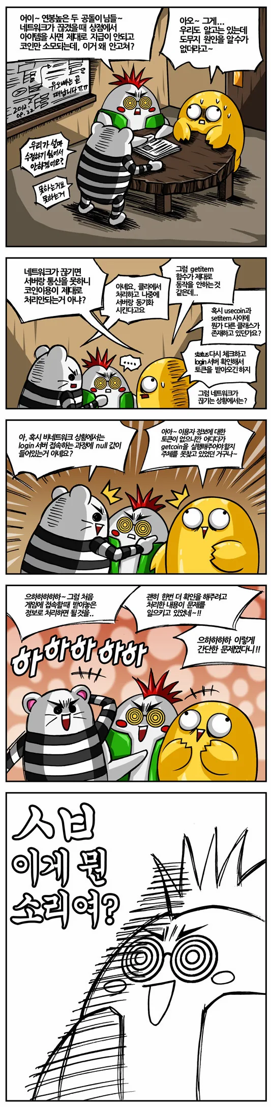 manga_2008297_001.webp