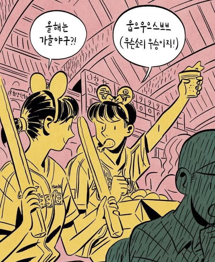 manga_2015359_008.webp