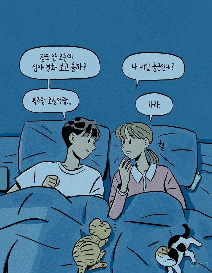 manga_2015359_024.webp