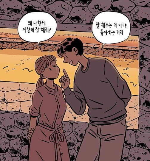 manga_2015359_025.webp