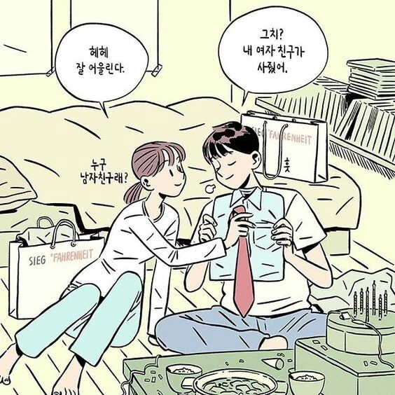 manga_2015359_026.webp