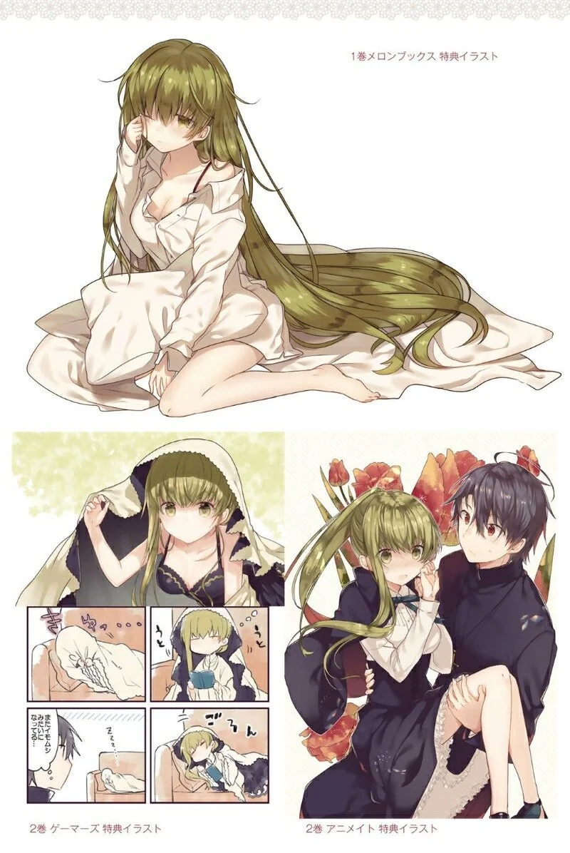 manga_2031972_006.webp