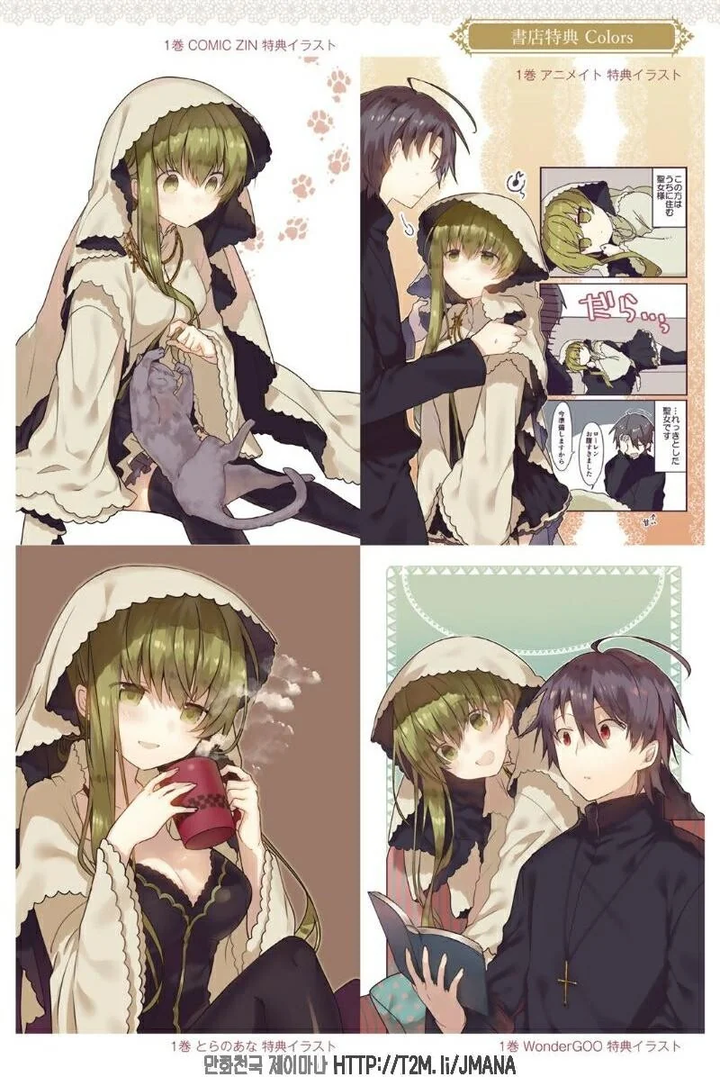 manga_2031972_007.webp