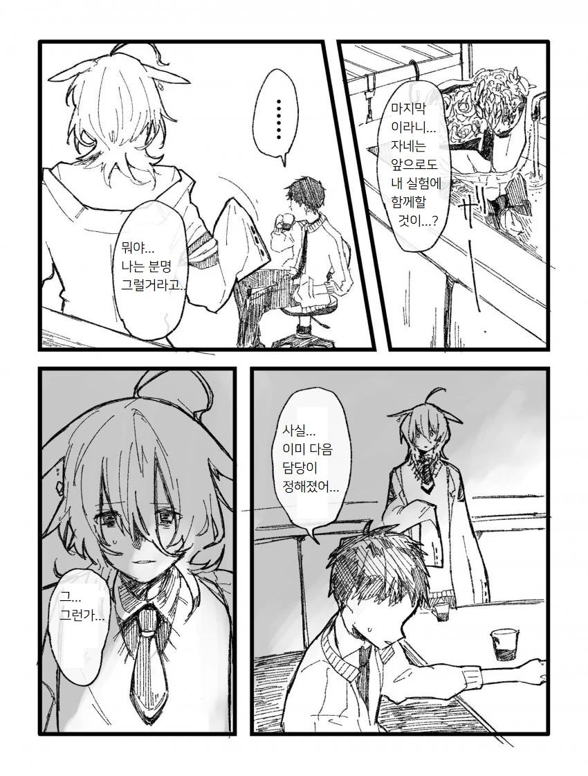 manga_2035328_002.webp