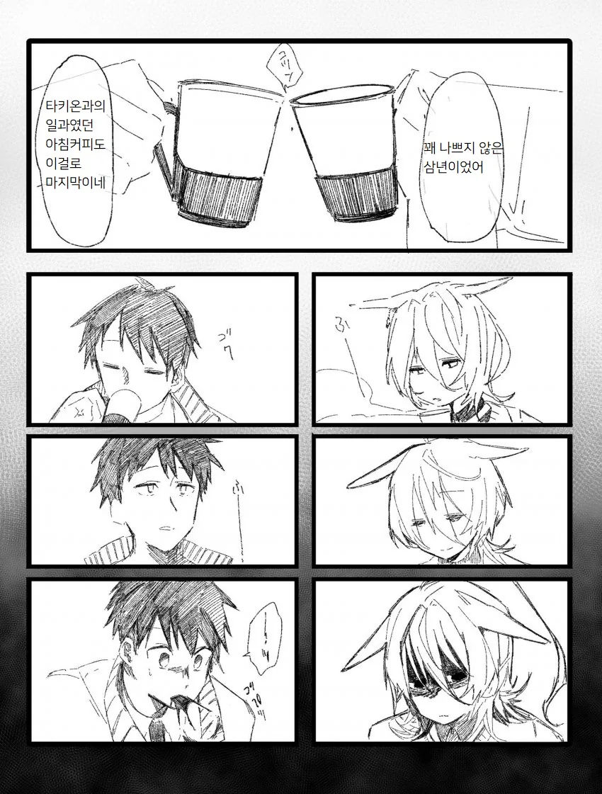 manga_2035328_005.webp