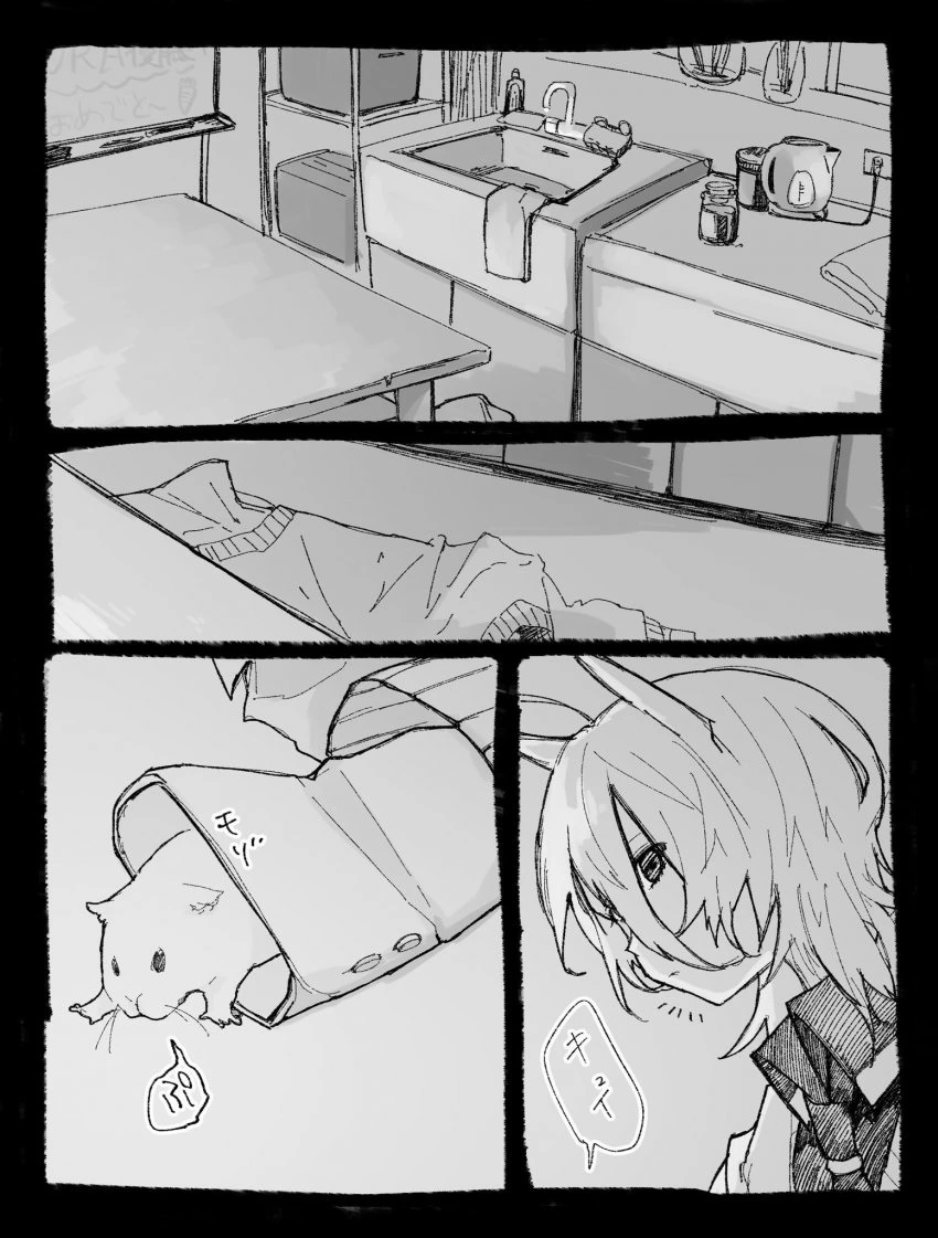 manga_2035328_007.webp