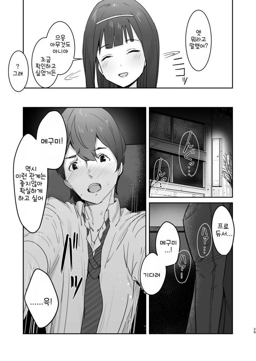 manga_2061388_027.webp
