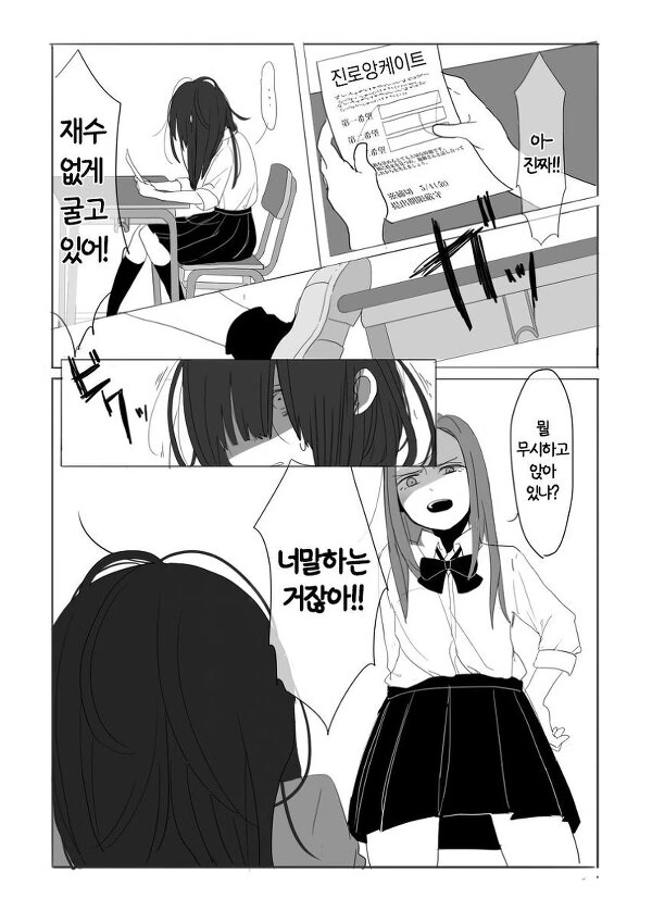 manga_2110975_001.webp