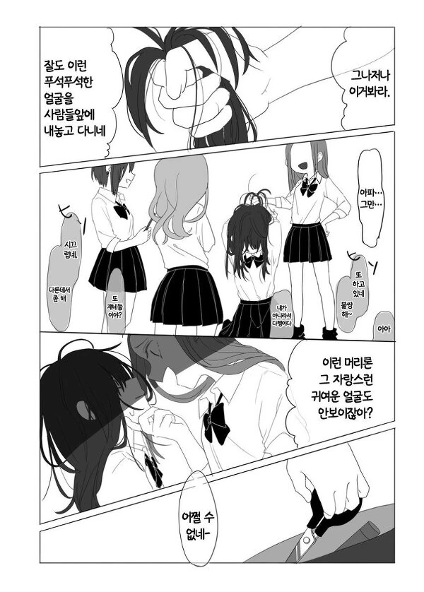 manga_2110975_002.webp