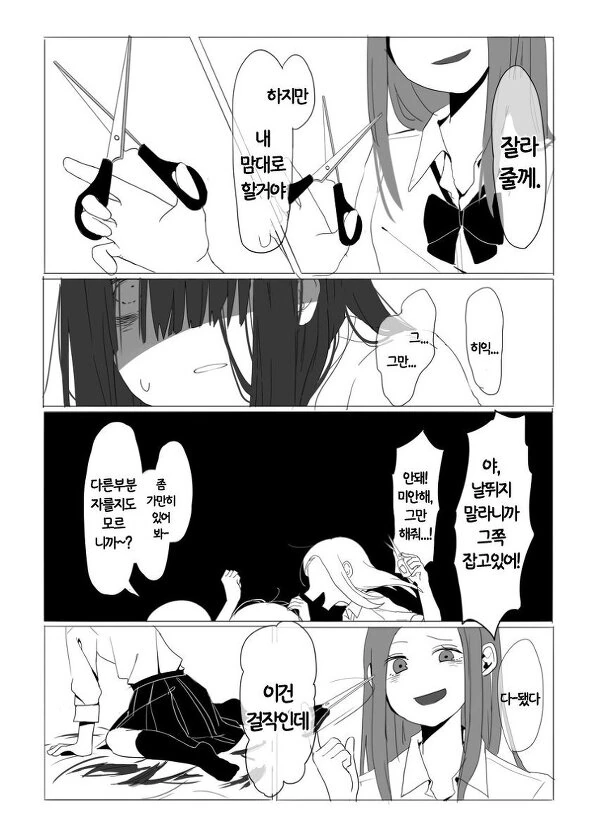 manga_2110975_003.webp