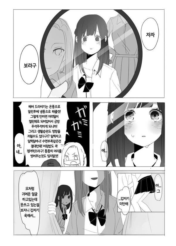 manga_2110975_004.webp