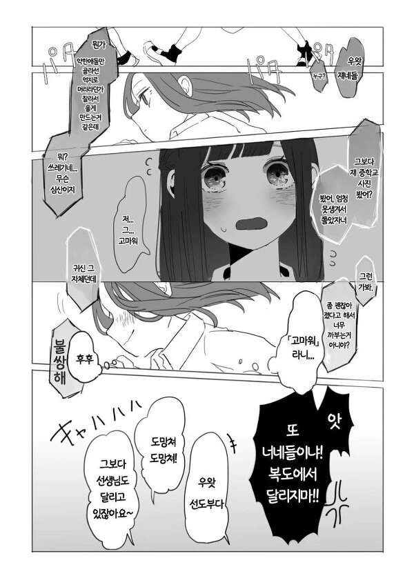 manga_2110975_006.webp