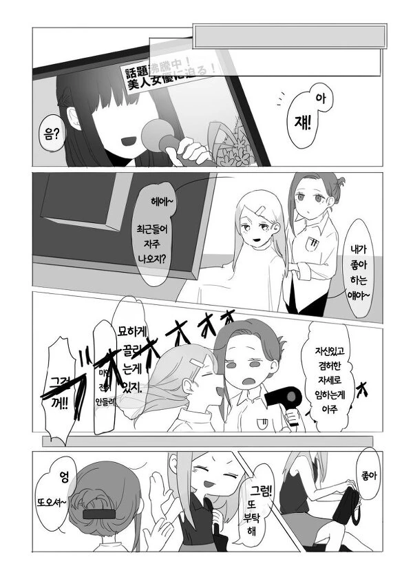 manga_2110975_007.webp