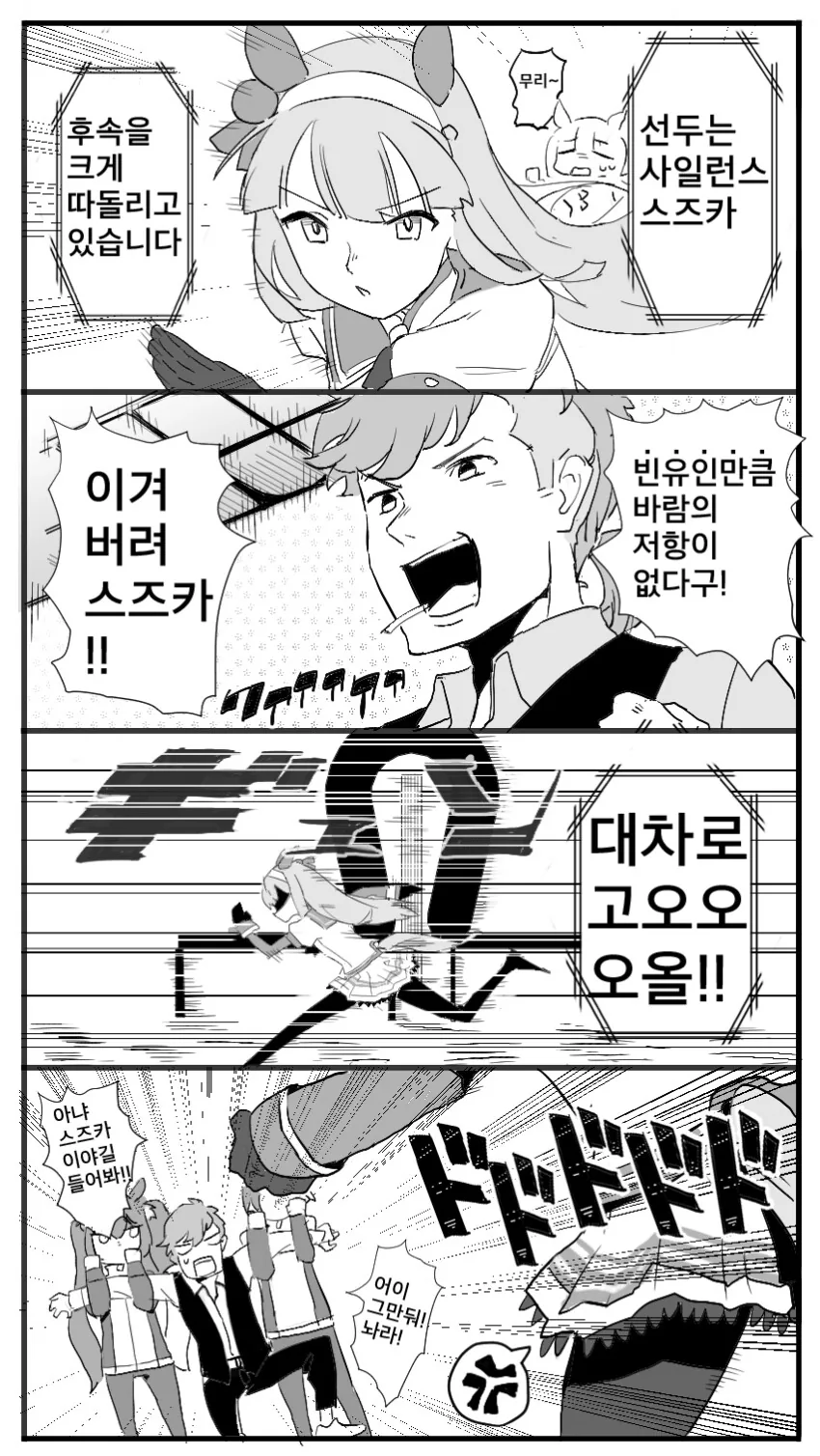 manga_2185487_001.webp