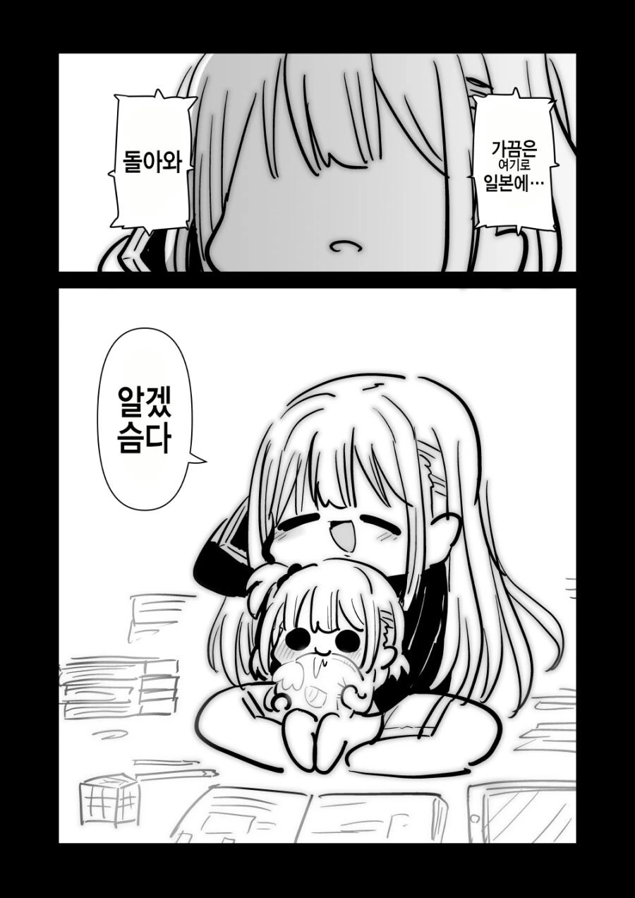 manga_2194938_002.webp