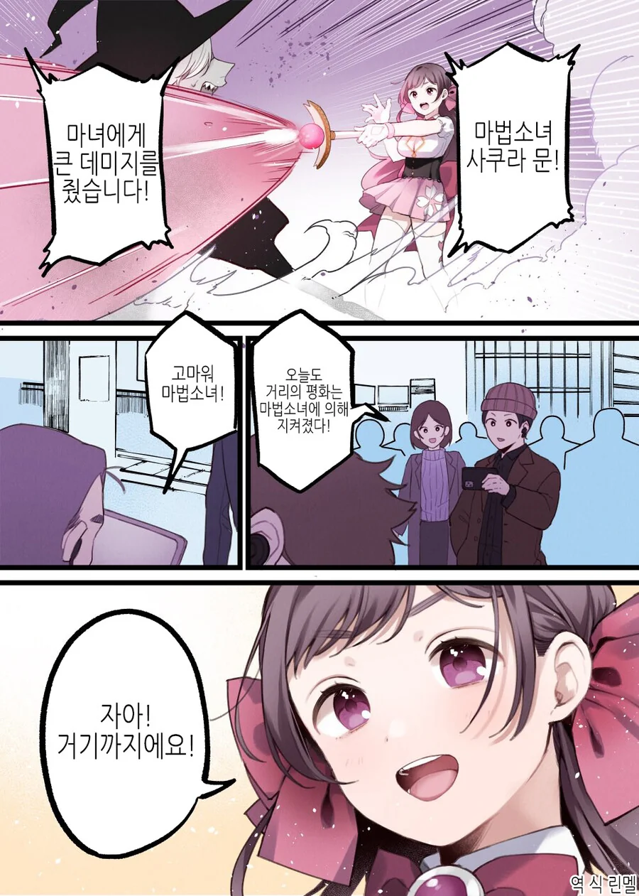 manga_2206207_001.webp
