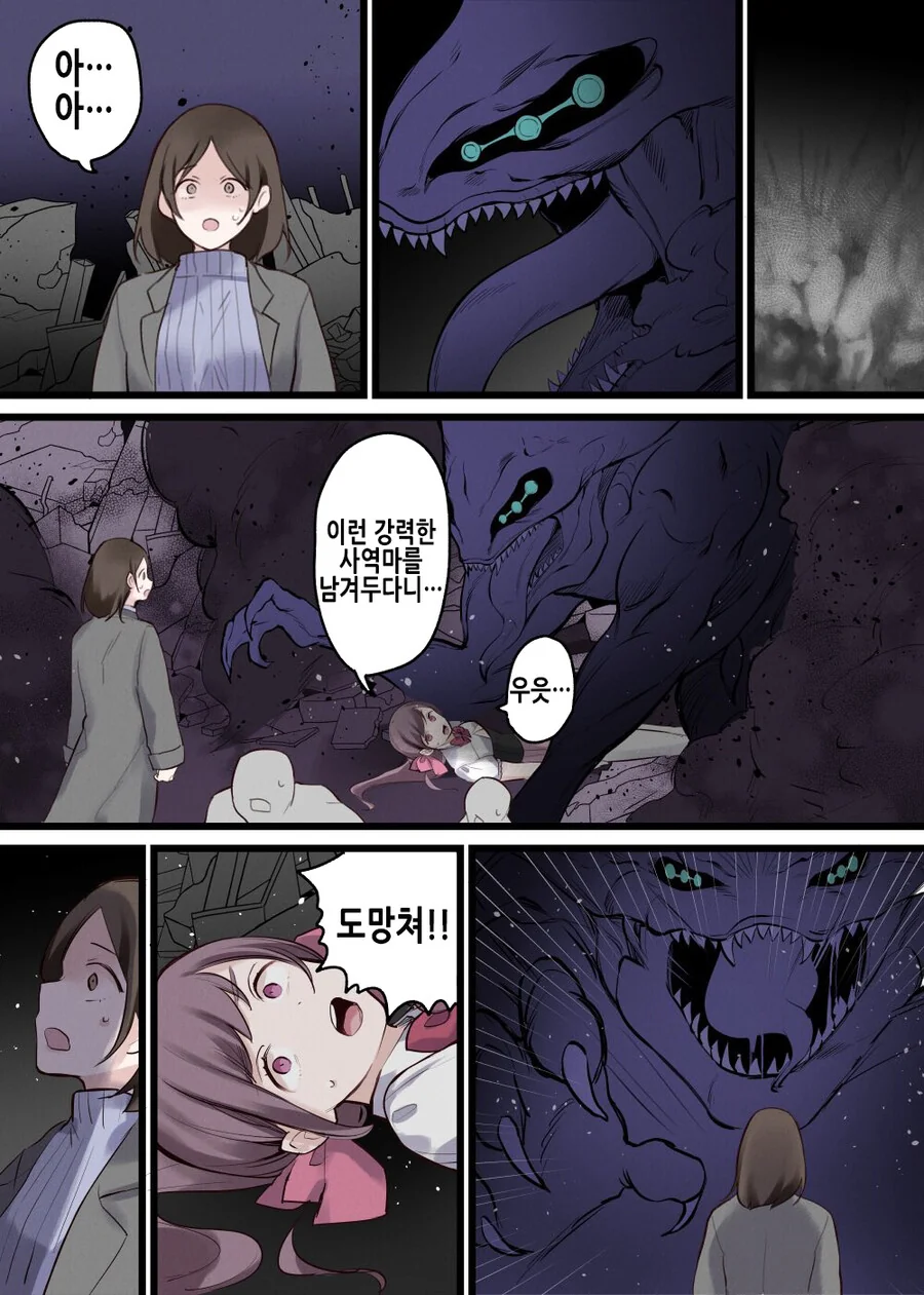 manga_2206207_003.webp