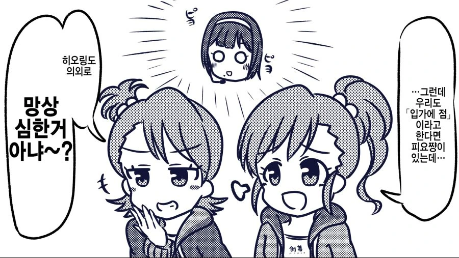 manga_2223467_002.webp