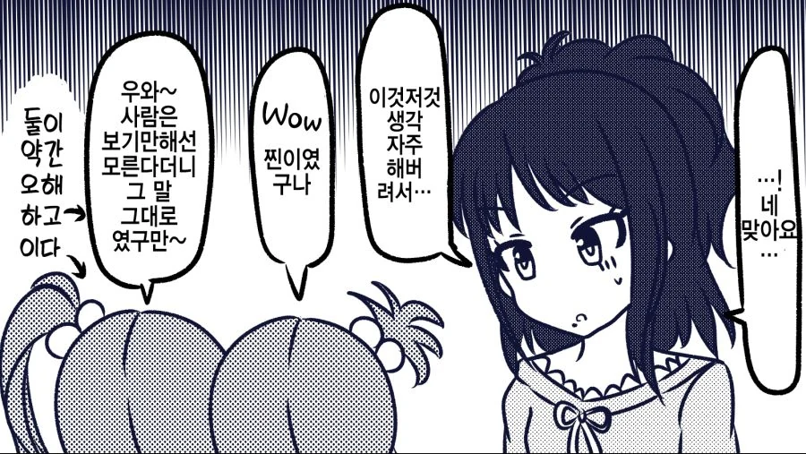 manga_2223467_003.webp