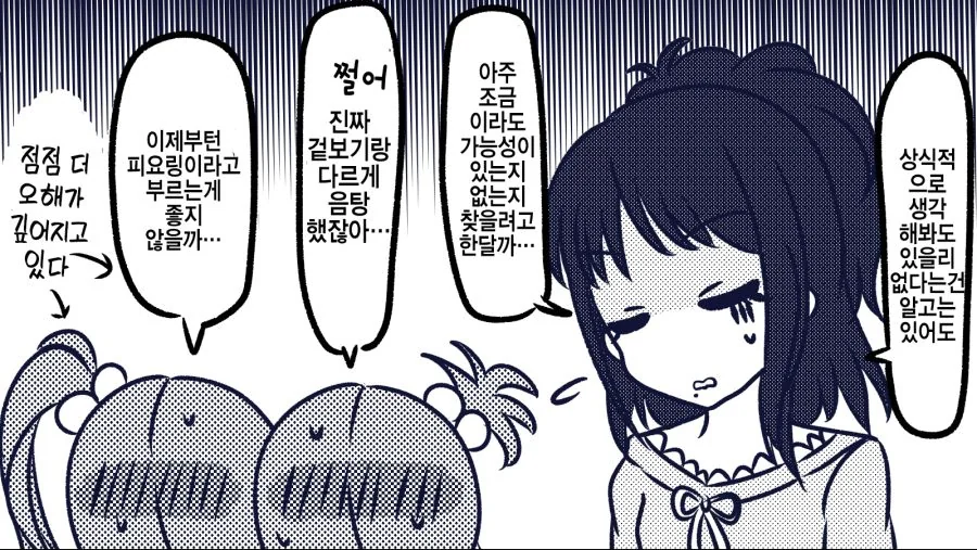 manga_2223467_004.webp