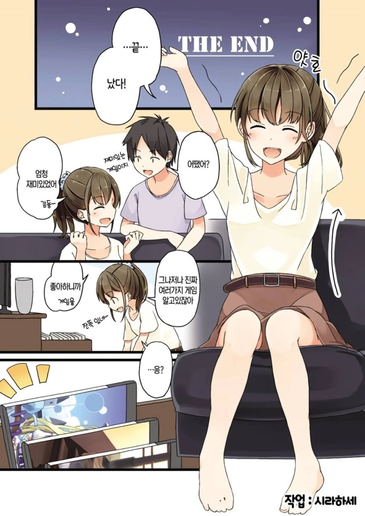 manga_226785_001.webp