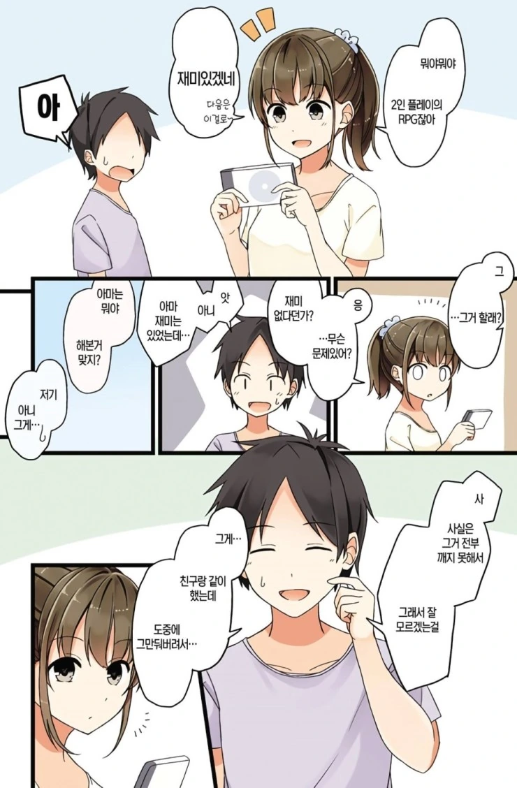 manga_226785_002.webp