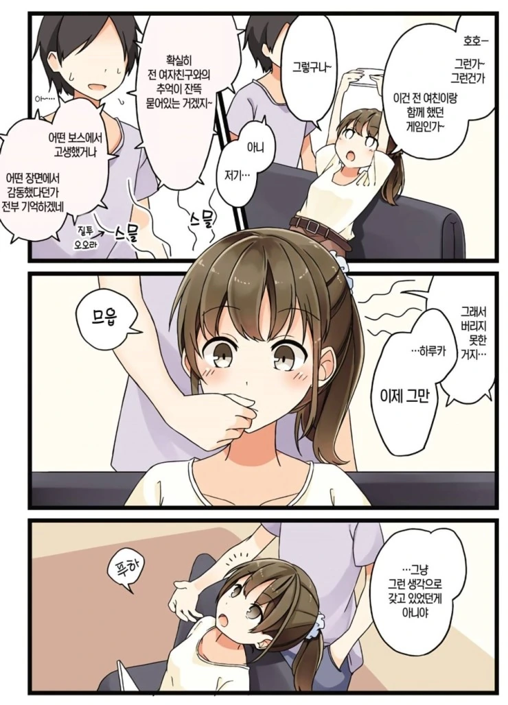 manga_226785_004.webp