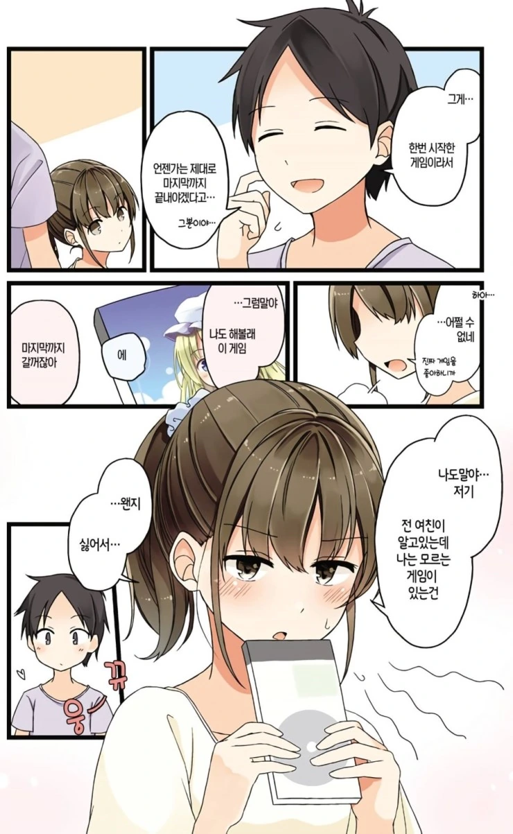 manga_226785_005.webp