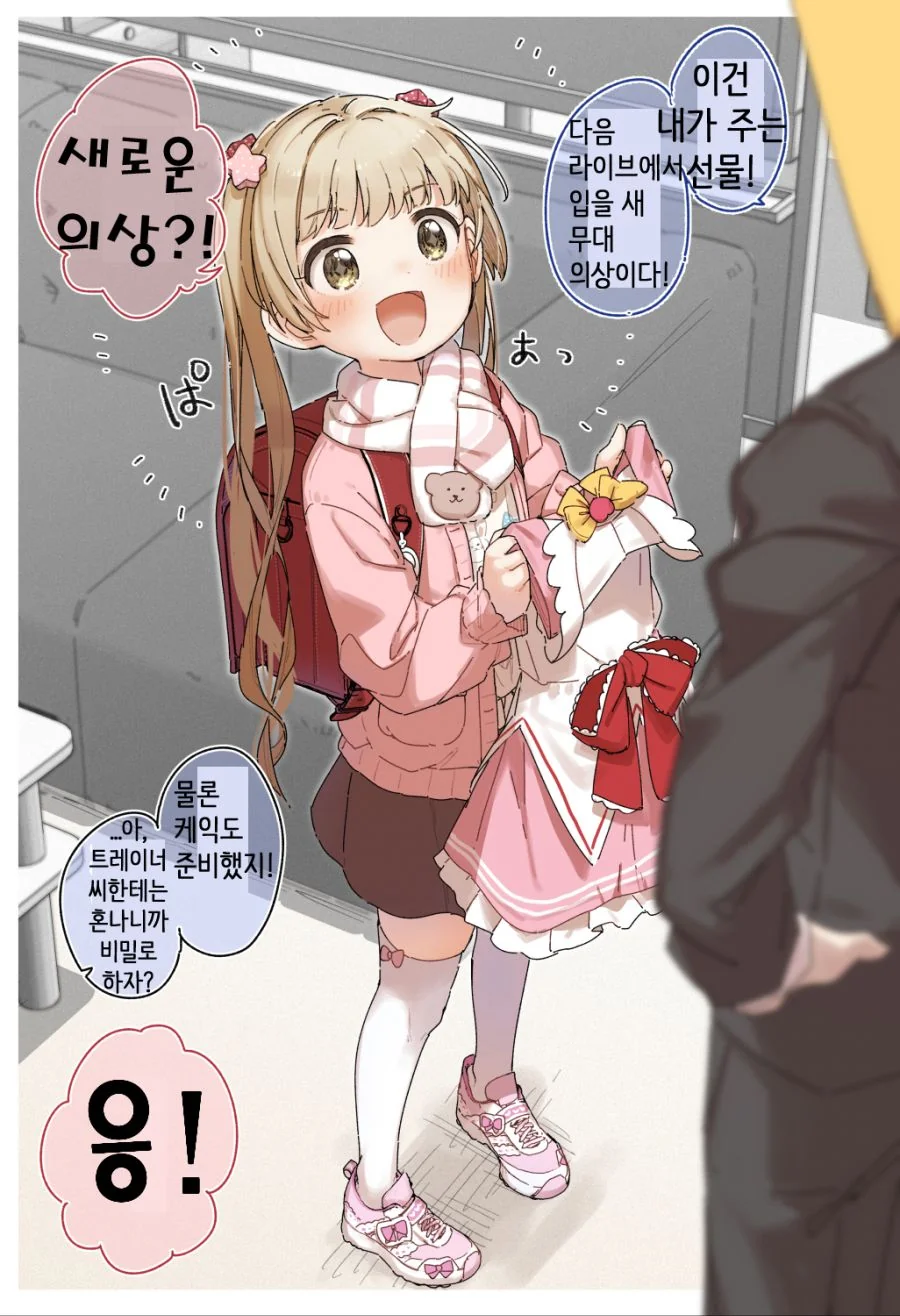 manga_2268857_001.webp