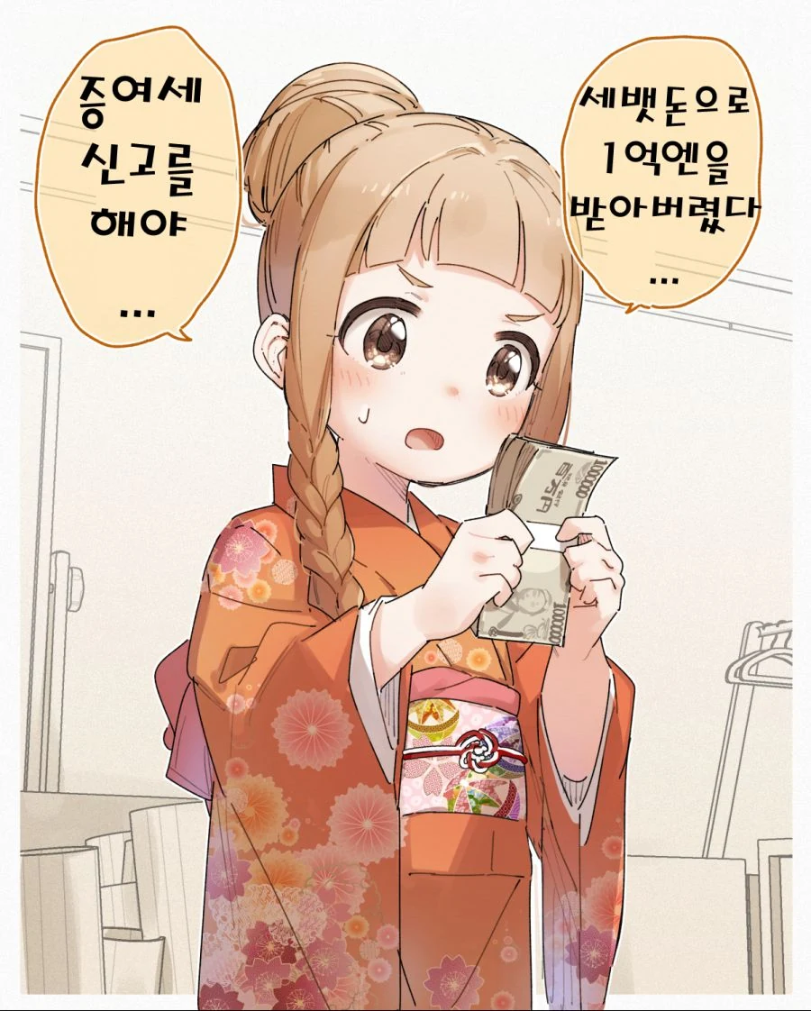 manga_2268857_002.webp