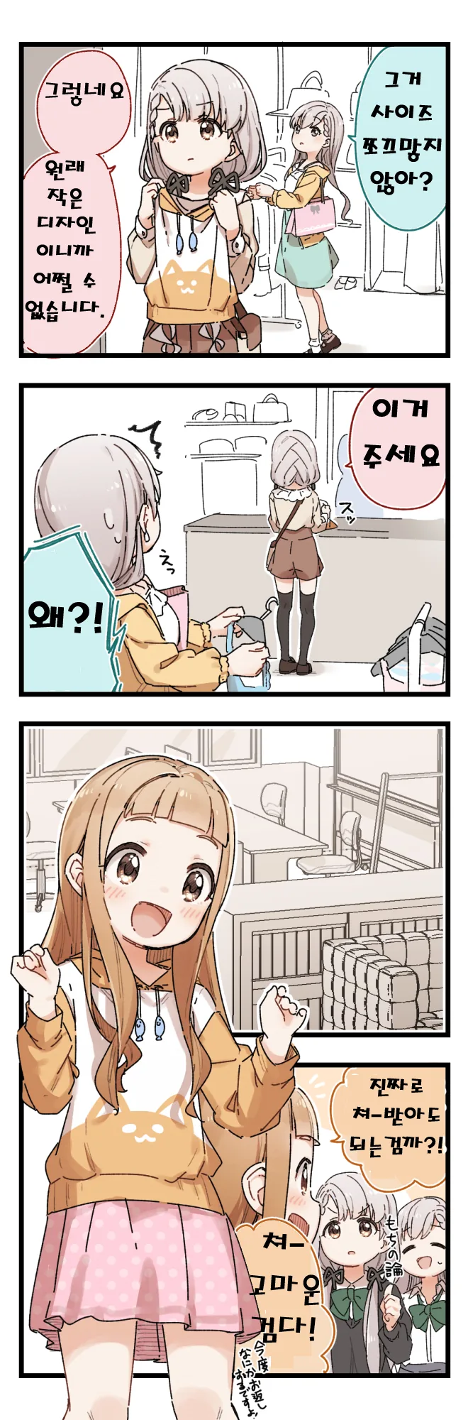 manga_2268857_003.webp