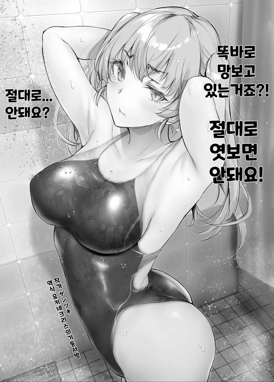 manga_2276373_013.webp