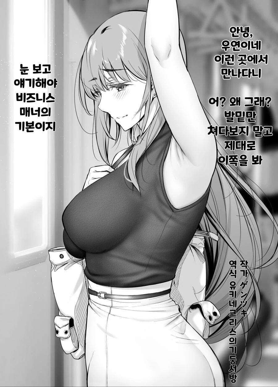 manga_2276373_015.webp