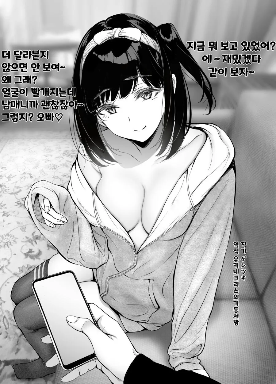 manga_2276373_016.webp