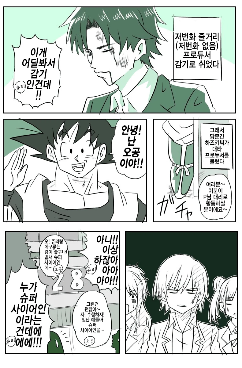 manga_228139_001.webp