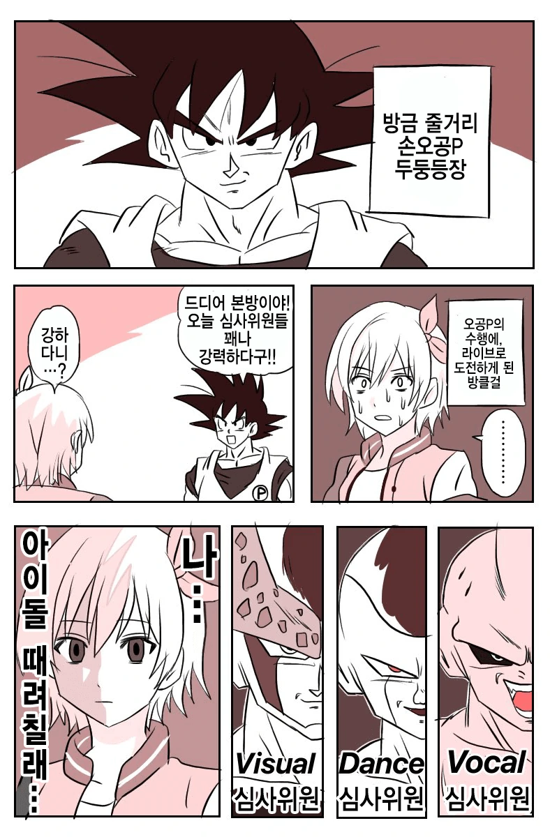 manga_228139_002.webp
