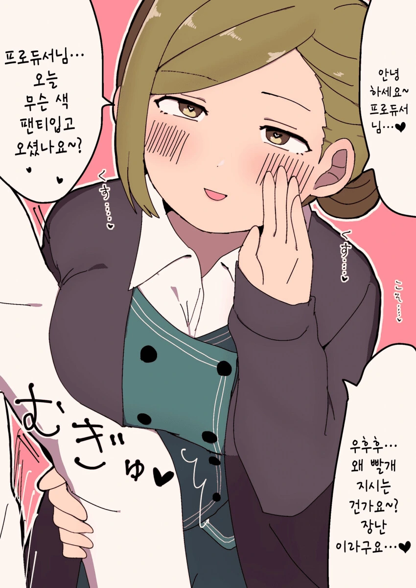 manga_2362528_001.webp