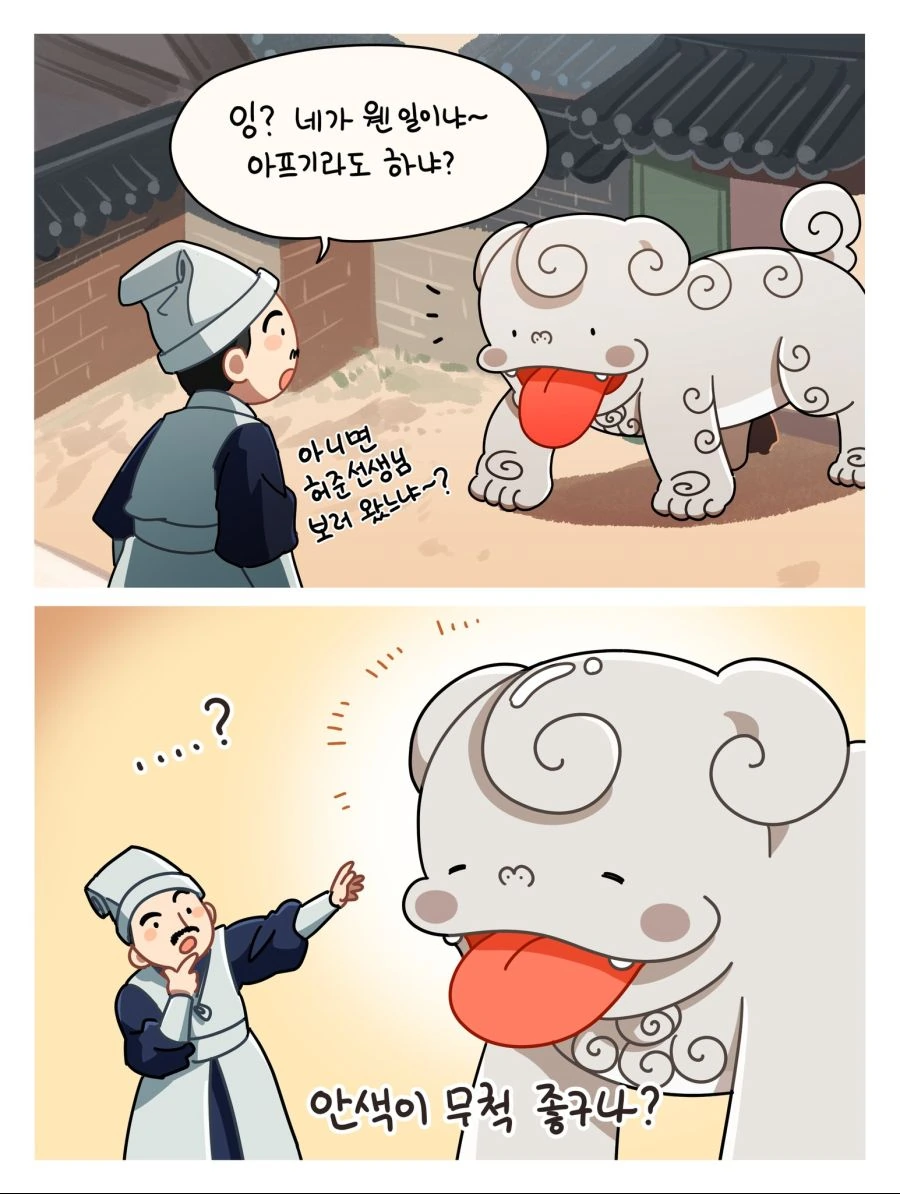 manga_2399706_012.webp