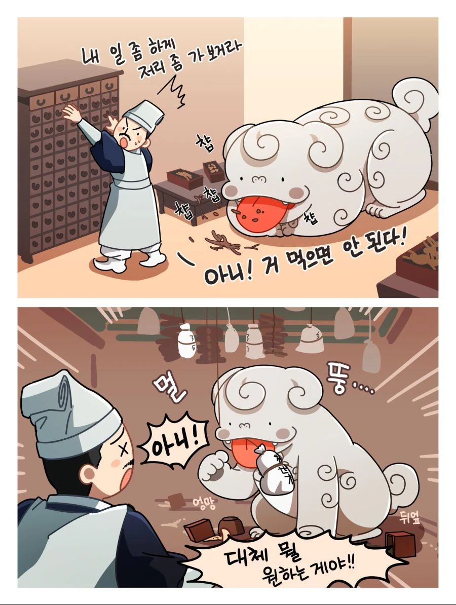 manga_2399706_013.webp