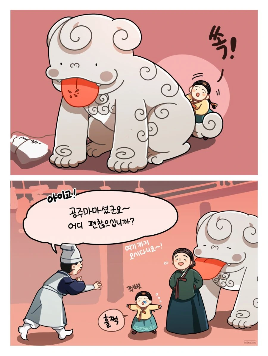 manga_2399706_014.webp